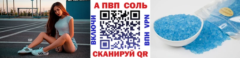 Alpha PVP СК КРИС  как найти   Дрезна 