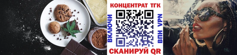 сколько стоит  это формула  Еда ТГК марихуана  Дрезна  мега ССЫЛКА 