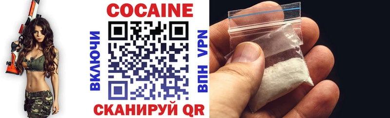 omg   цена   Дрезна  Cocaine Колумбийский 