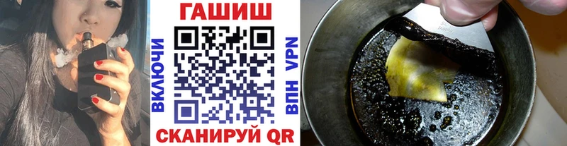 Гашиш 40% ТГК  гидра как зайти  Дрезна 
