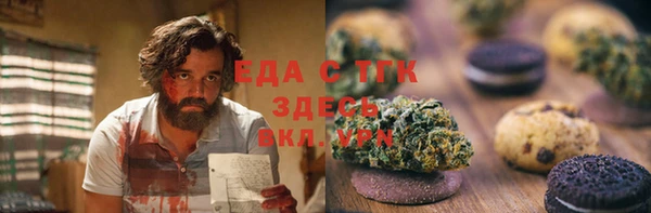каннабис Алексеевка