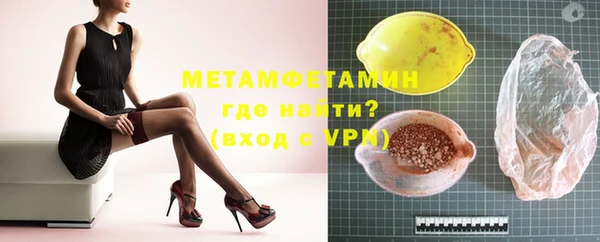 кристаллы Ростов