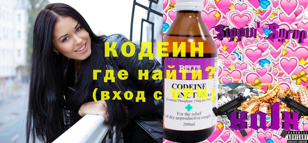 тгк Россошь