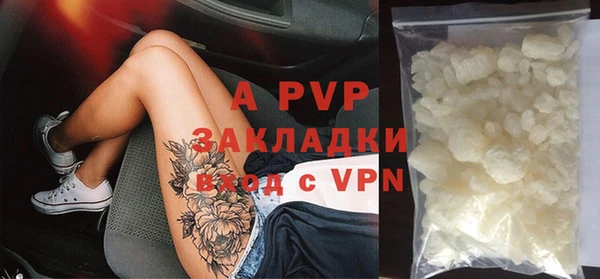 стафф Абдулино