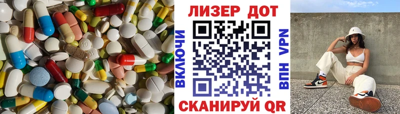 LSD-25 экстази ecstasy  Дрезна 