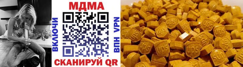 MDMA VHQ  где купить наркотик  Дрезна 