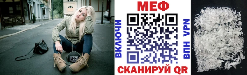 нарко площадка Telegram  Дрезна  Мефедрон VHQ 