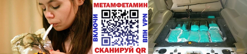 МЕТАМФЕТАМИН Декстрометамфетамин 99.9%  Дрезна 