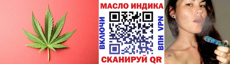 закладки  Дрезна  Дистиллят ТГК концентрат 